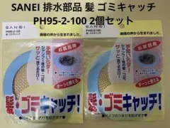 Item thumbnail for item 544de202-0819-4d5d-b0ab-45deb4a0949c