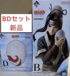 一番くじ NARUTO-ナルト- 波の国編　BD賞　新品未開封　2点セット