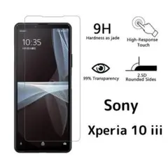 ガラスフィルム Sony Xperia 10 iii 1枚 n0