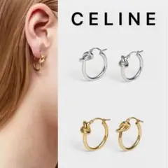 【人気】CELINE ノット ピアス シルバー メンズ アクセ 小物 高級 完売