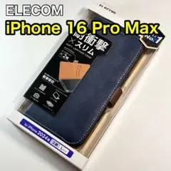 エレコム iPhone16ProMax ソフトレザーケース ネイビー008