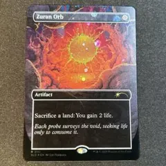MTG 【ギャラクシーFoil】ズアーの宝珠/Zuran Orb１枚
