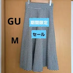 ☆美品☆GU 白黒ギンガムチェック Aラインフレアロングスカート M
