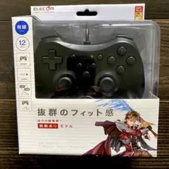 ELECOM 振動機能付きコントローラー JC-U3712FBK