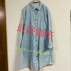 【訳あり】tocotocoデニムシャツワンピース バック花柄オシャレ 体型カバー
