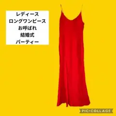 Item thumbnail for item c2dd9d44-cca8-453f-b732-7100a97e6596