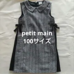petit main ワンピース　100サイズ