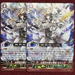 白百合の銃士隊長 セシリア デッキ 姫小百合の精華 マイラ