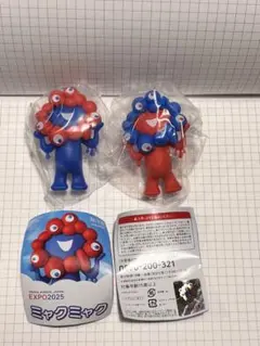 EXPO ミャクミャク カプセルフィギュア 海洋堂 立ち姿