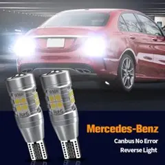 メルセデスベンツ LEDバックランプ w205