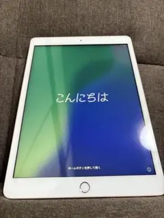 Apple iPad (第8世代) 32GB Wi-Fi モデル