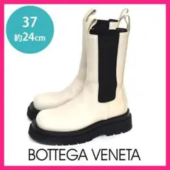 美品❤️ボッテガヴェネタ 定価15.4万 ラグ サイドゴア ブーツ 37(約24