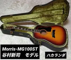2025年最新】モーリス mg-100の人気アイテム - メルカリ