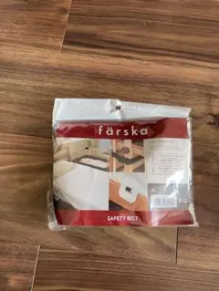 ファルスカ ベビーベッド用 添い寝安全ベルト 7