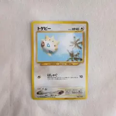 トゲピー_ANAポケモンジェット「ジェットでゲットだ！2000