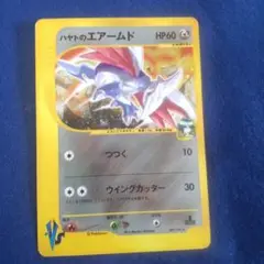 ポケモンカード、ハヤトのエアームド ポケモンカード vs キラ ハヤトのエアームド - メルカリ