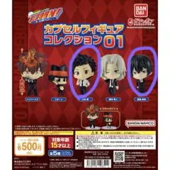 家庭教師ヒットマンREBORN カプセルフィギュアコレクション01 雲雀・山本