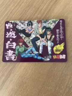 Item thumbnail for item 97a834f0-d75a-4936-bd3e-7539c3fd3b83