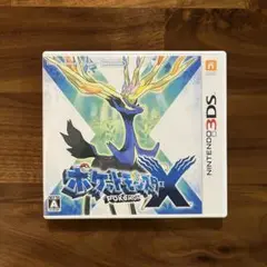 ポケットモンスター X ニンテンドー3DS ソフト