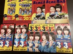 全5種 2セット計10枚　ブックオフ BOOK-OFF あのちゃん しおり