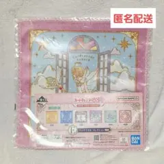 カードキャプターさくら　ハンドタオル　一番くじ　木之本桜