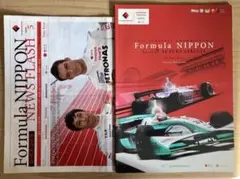 2011 フォーミュラニッポン Formula Nippon 鈴鹿 プログラム