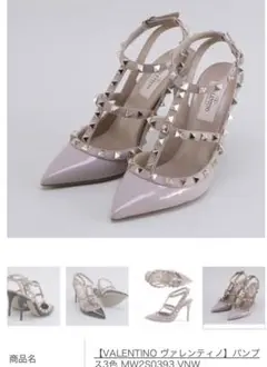 VALENTINO バレンティノ ロックスタッズアンクルストラップ パンプス
