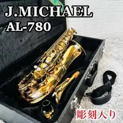 【上位モデル】J.Michael アルトサックス AL-780 彫刻 管楽器 51W5Cspjx9L._SS200_.jpg