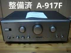 整備済 程度良 ONKYO オンキョー Integra A-917RV2 整備済 程度良 ONKYO オンキョー Integra A-917R 取説付 - メルカリ