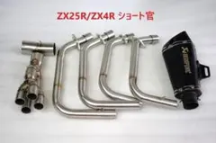サ*キ様 Ninja ZX-4RR 純正 マフラー KHI K 726 ZX4R サ*キ様 Ninja ZX-4RR 純正 マフラー KHI K 726 ZX4R