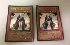 遊戯王　召喚僧サモンプリースト　ウルトラ　LE08 ゲートボール 2枚