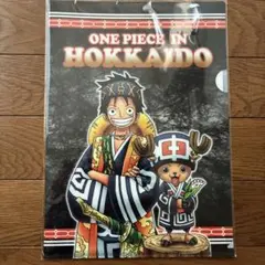ONE PIECE IN HOKKAIDO ワンピース　北海道　クリアファイル