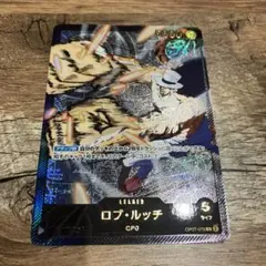 黒ルッチ　高レート　金文字リーダー　ほぼフルパラ 2025年最新】ルッチ リーダー 金の人気アイテム - メルカリ