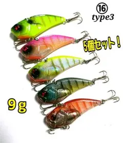 バイブレーション⑯<type3>レベルバイブブースト風◆限定カラー‼️