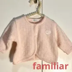 SALE♪ファミリア★60★ふわふわカーディガン★美品