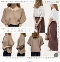 しまむら TOMO