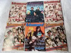 VISUNAVI Japan vol.008最新号/ vol.007号　2種
