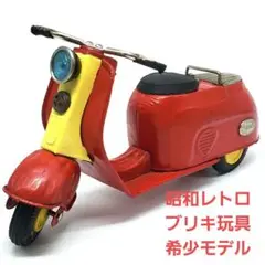 2025年最新】三菱 シルバーピジョンの人気アイテム - メルカリ