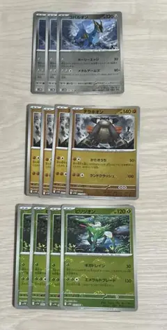 ポケモンカード　コバルオン　テラキオン　ビリジオン　ミラー　モンボ