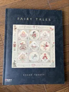 2025年最新】古屋加江子 FAIRY TALESの人気アイテム - メルカリ
