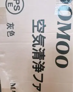 ダイソン☆DOMOO空気洗浄ファンヒーター新品未使用