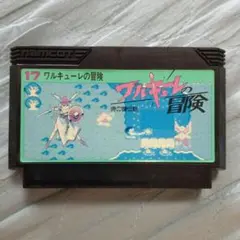 値下げ　希少レアソフト　ワルキューレの冒険　時の鍵伝説　ファミコン