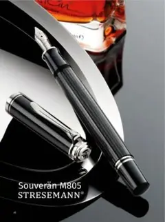 【新品】Pelikan 万年筆 Souverän M805 Stresemann