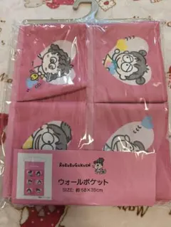 サンリオ　るるる学園　ウォールポケット