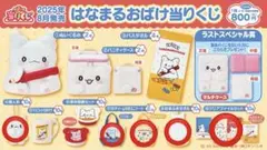 はなまるおばけ　くじ5点セット