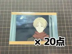 夏目友人帳　ランダムブロマイド　月夜の夏目　夏目貴志　20枚セット