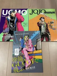 2025年最新】シュプール徐倫GUCCIで飛ぶの人気アイテム - メルカリ