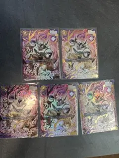 FS04-12 フリーザ アルティメットバトル プロモ Frieza FS04-12 Ultimate Battle 2024 Vol.1 Top 8 Prize Card