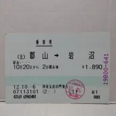 Item thumbnail for item de461ec5-b046-4bfe-9607-1a9a521c725a