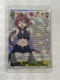 黒咲芽亜　サイン　SP ARS Grade 10 ヴァイスシュヴァルツ 2025年最新】黒咲芽亜 サインの人気アイテム - メルカリ